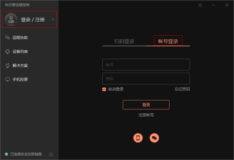 macOS 关于本机里查看芯片类型
