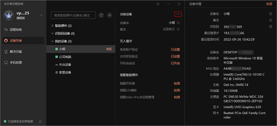 Linux 版按发行版和架构选包