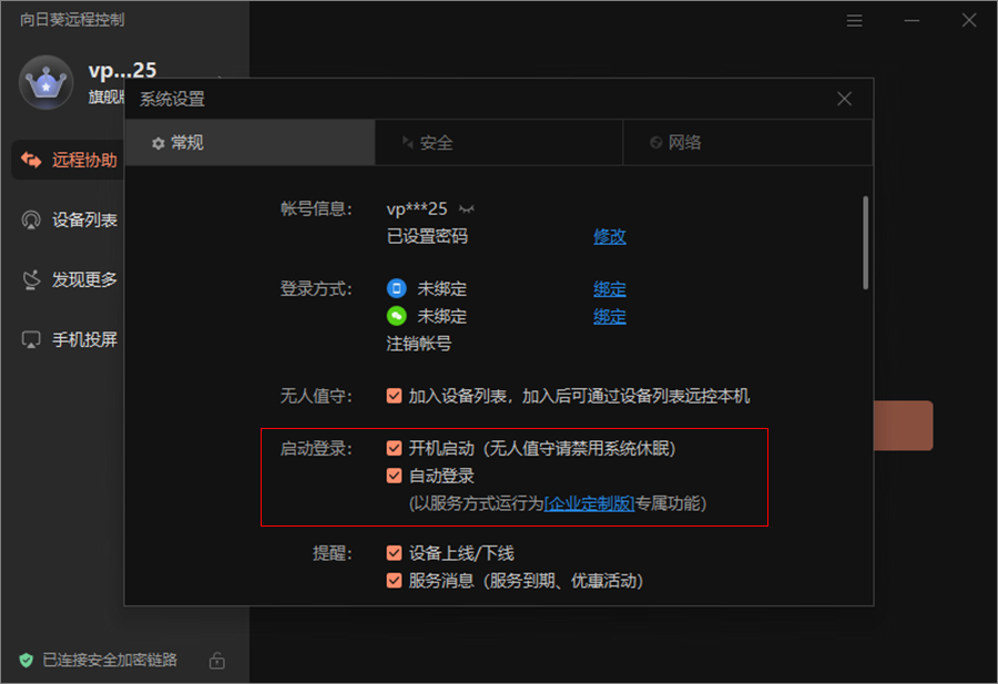 官方兜底下载入口
