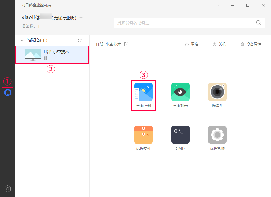 连接时的验证方式选择界面