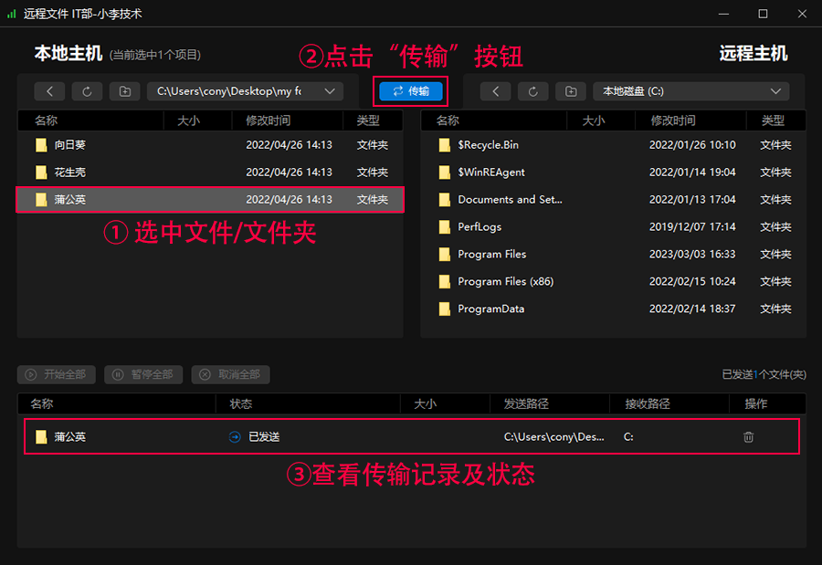 连接失败的常见提示