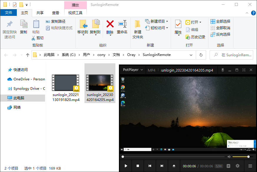 无人值守的官方定义与场景