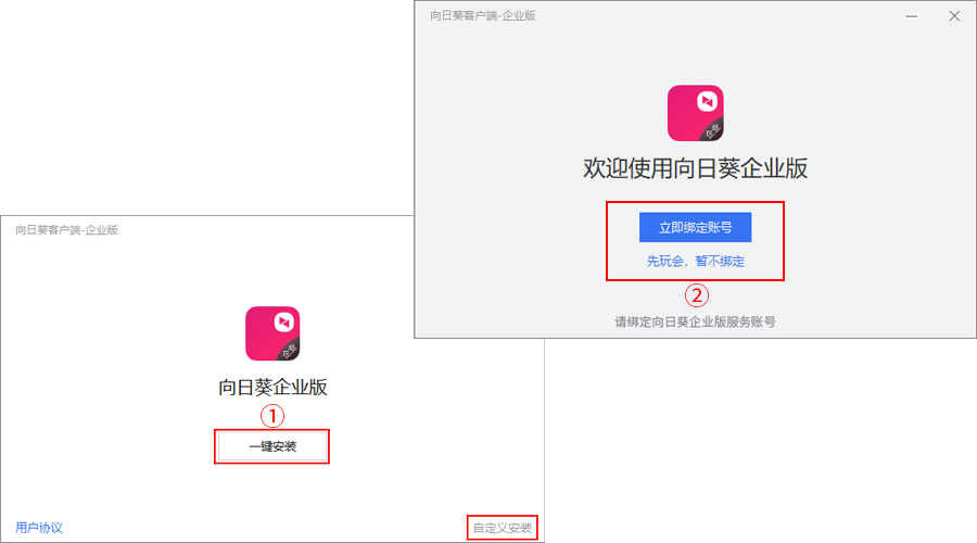 无人值守离线的排查路径