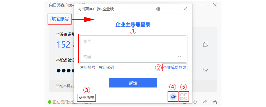 BIOS 电源管理菜单里的唤醒选项