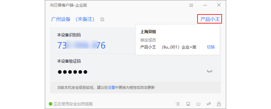 关机后网卡指示灯状态