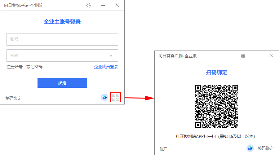 开机棒等官方开机硬件