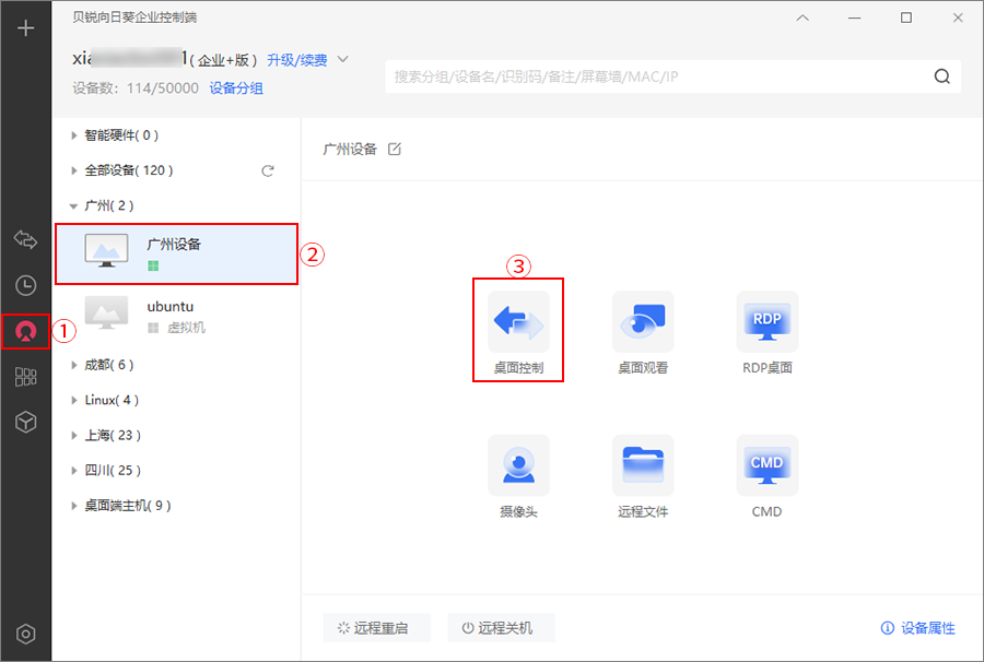 远控卡顿时的排查思路