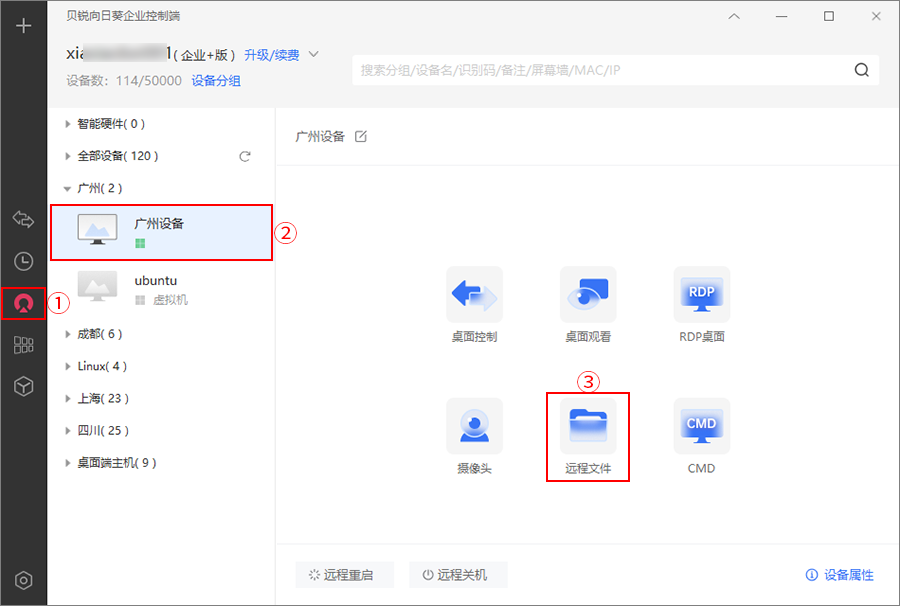 真彩模式下的色彩还原对比