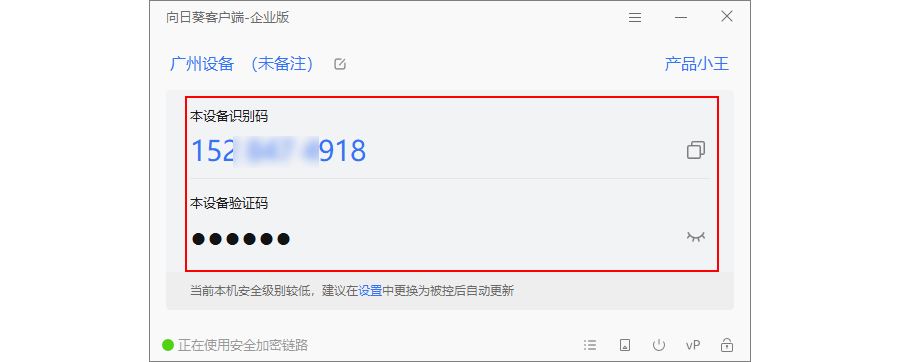 高画质档位的资源门槛