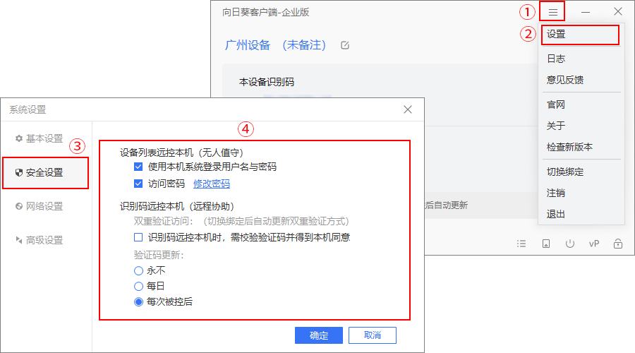 官方首页的性能宣传