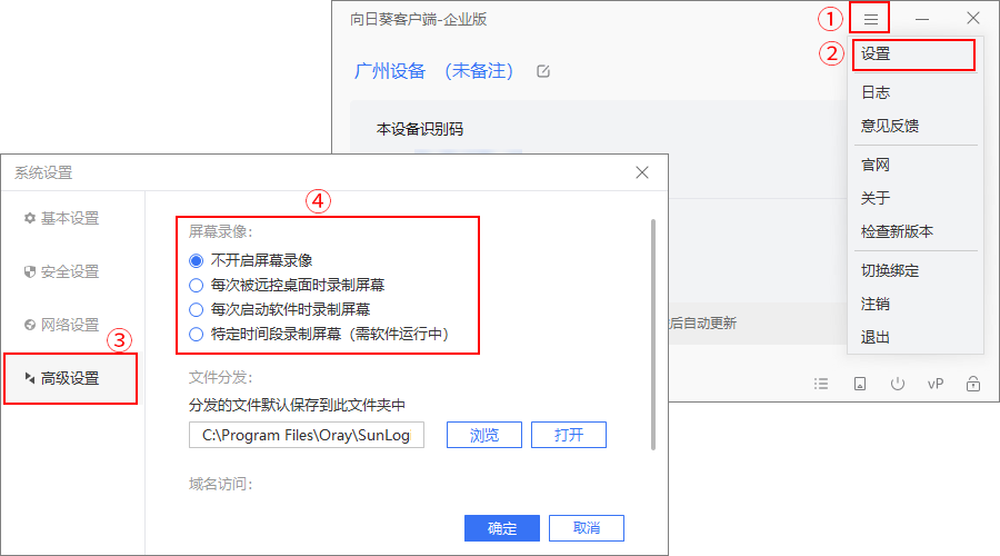 剪贴板跨端复制粘贴