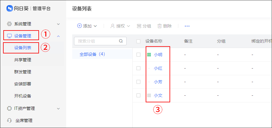 FTP 文件夹映射效果