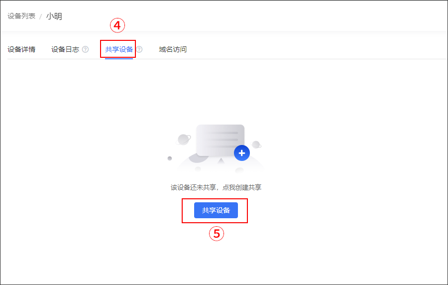 大文件传输中断的处理