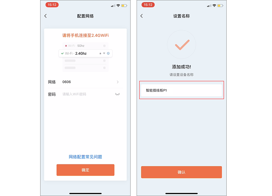 游戏模式下的高帧远控