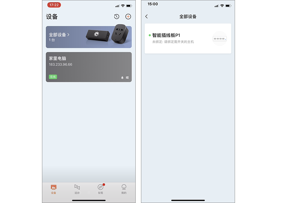 游戏输入三件套的映射关系