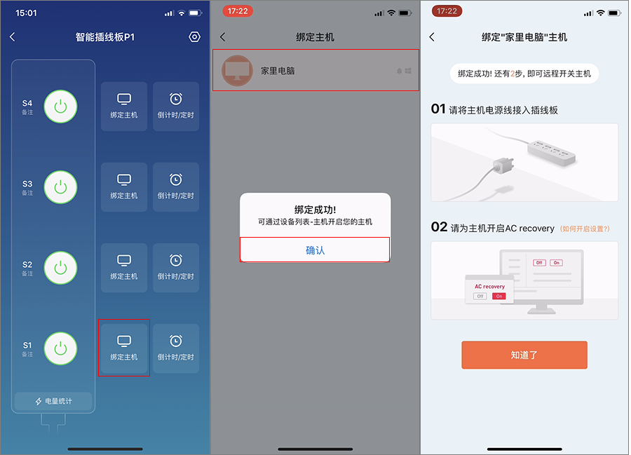 数位板远程绘画的压感传输