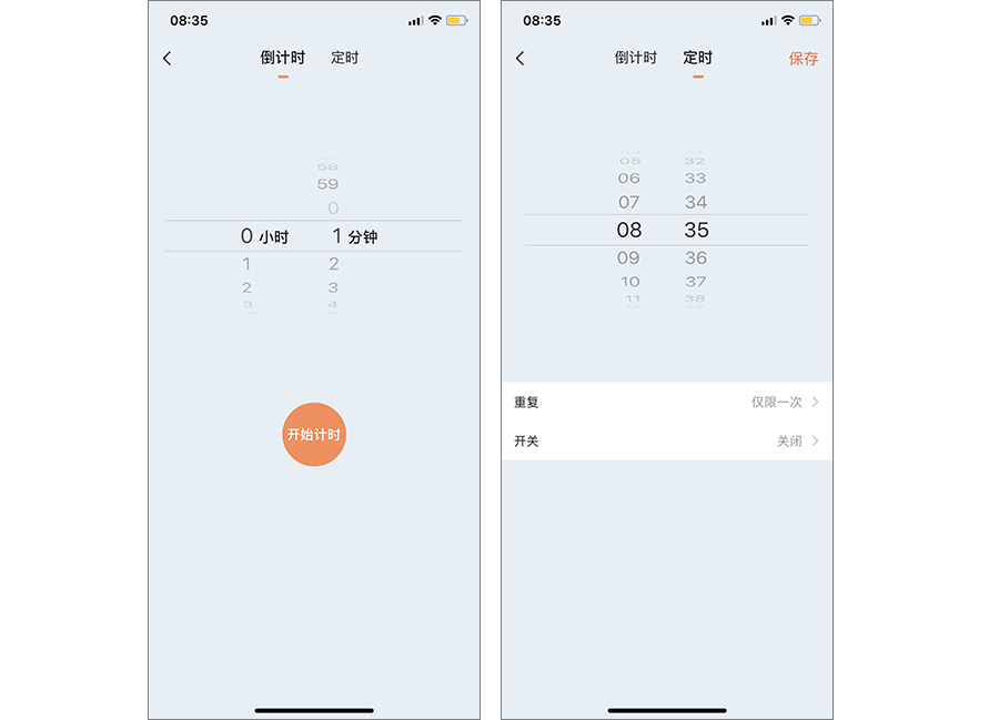 瓜子与超级会员的权益分水岭