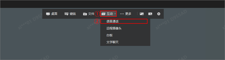 企业版管理后台能力示意