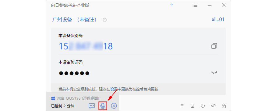 多年折扣与校园优惠