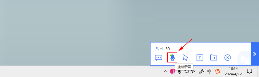 支付后权益同步状态