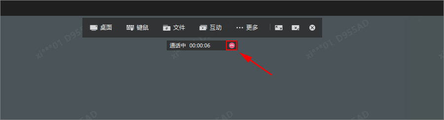 免费版流量时长疑问