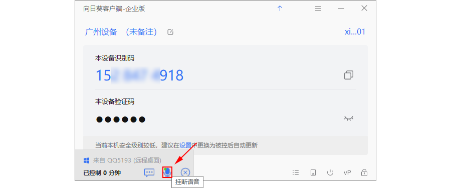 退款政策与学生优惠求证
