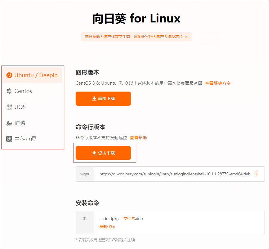 访问密码设置位置