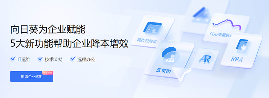 客户端锁定与解锁
