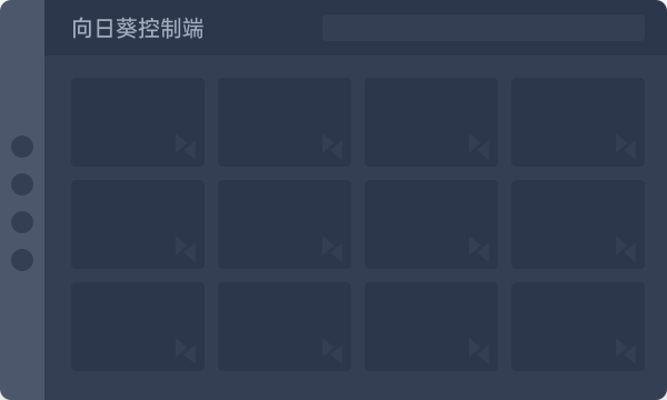 被远控后的排查清单