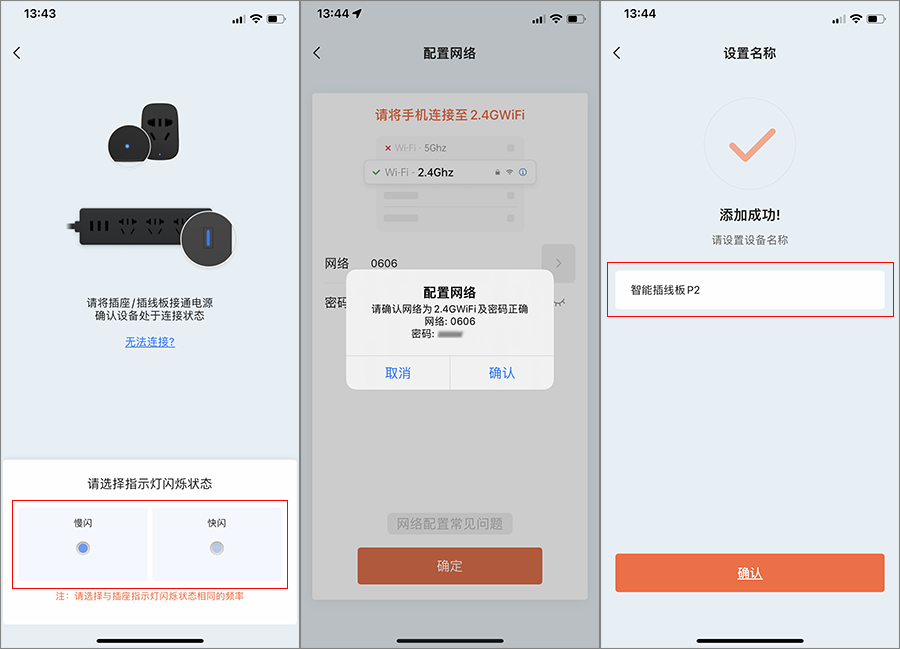 被骗后的黄金处置时间线