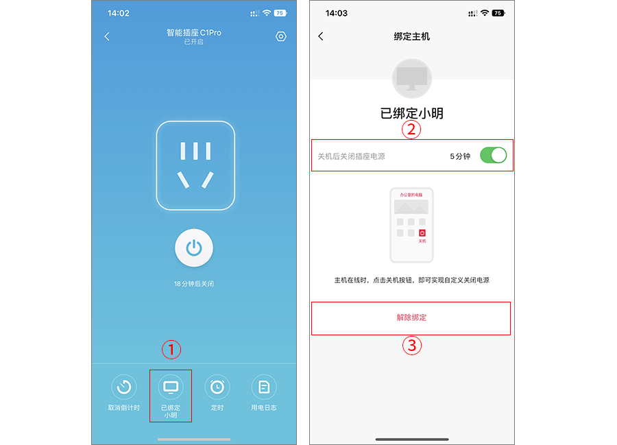 Linux 客户端依赖问题
