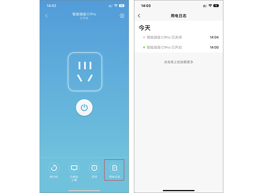 客户端异常与资源占用