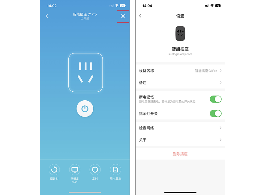 分辨率与显示错乱
