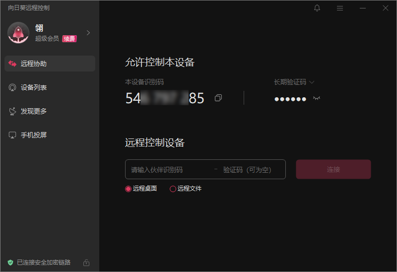 老 Windows 系统的使用策略