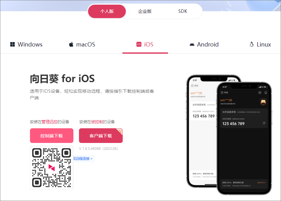 macOS 首次配置全流程