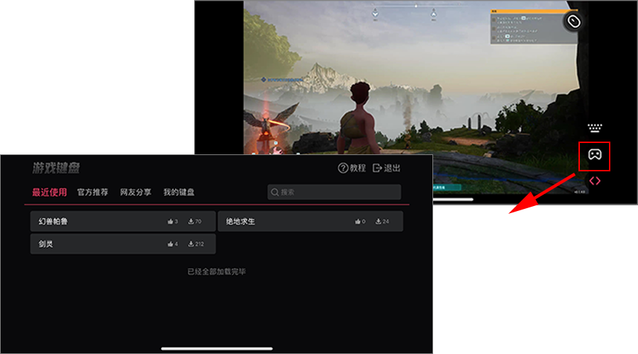 iOS 平台的能力边界